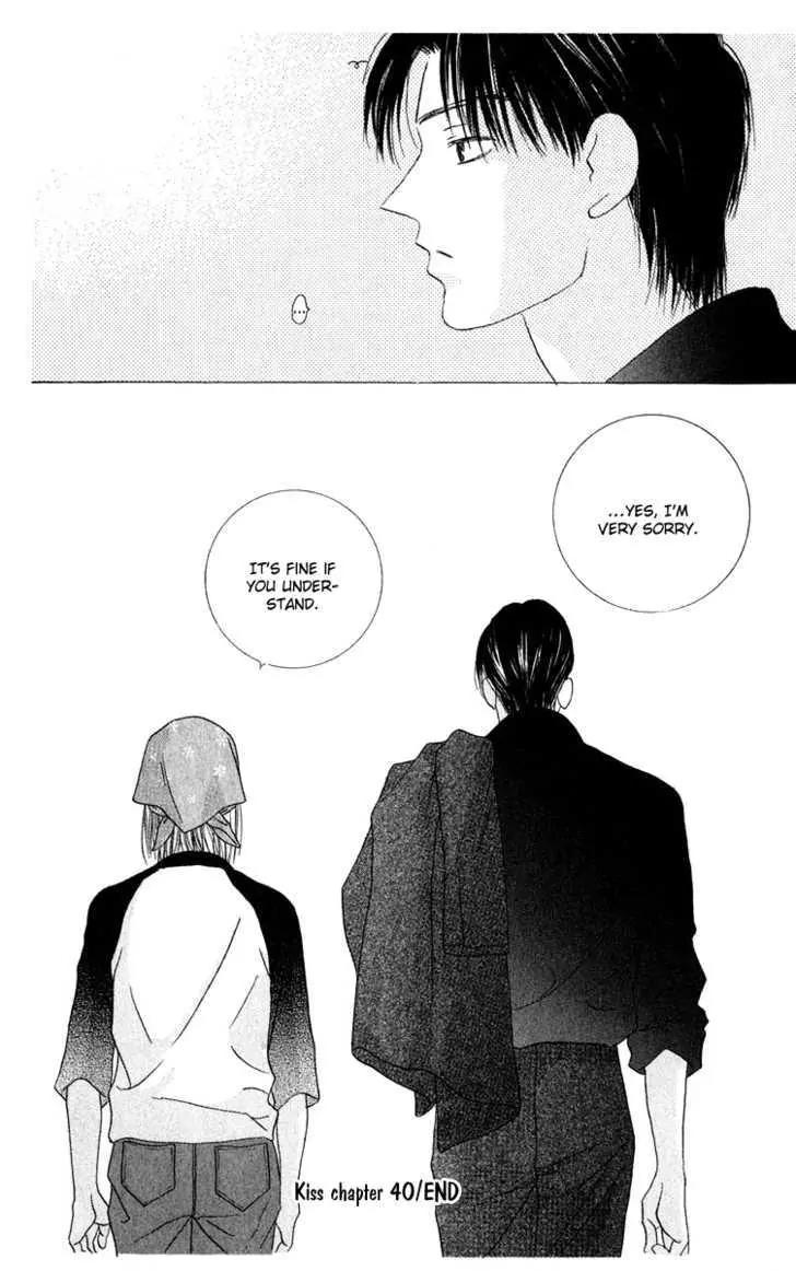 Kiss Chapter 40 page 29 - Chapter 40