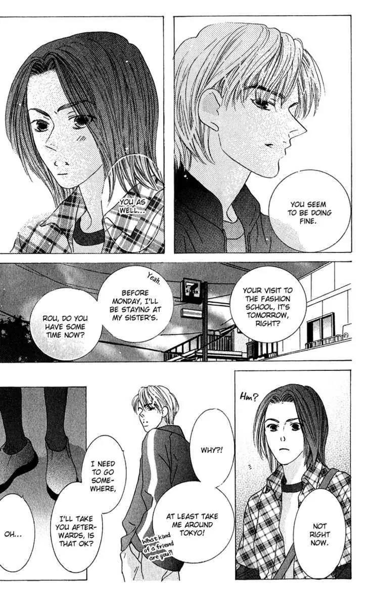 Kiss Chapter 41 page 10 - Chapter 41