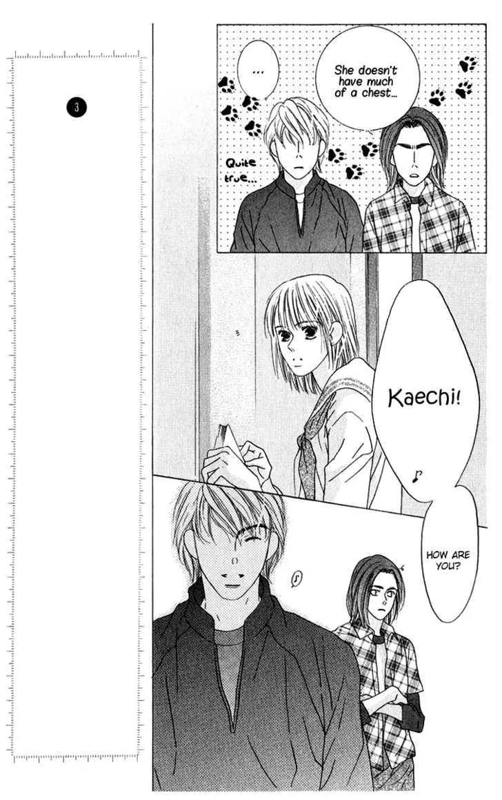 Kiss Chapter 41 page 12 - Chapter 41