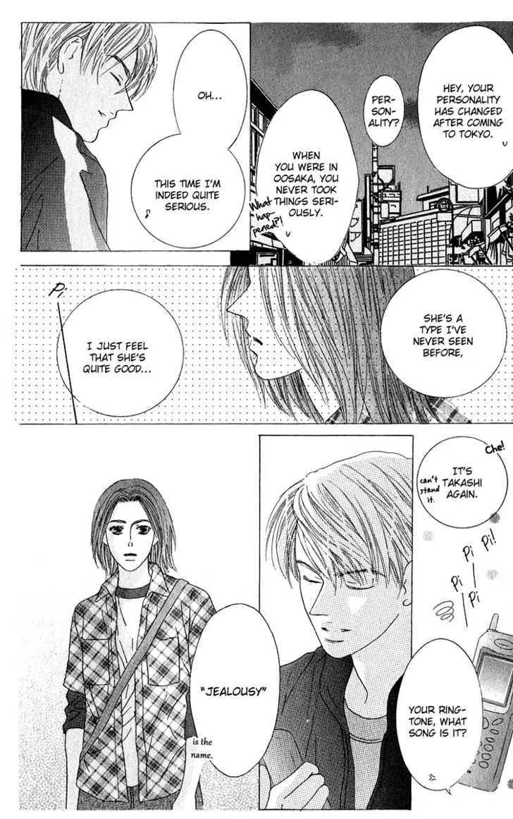 Kiss Chapter 41 page 15 - Chapter 41