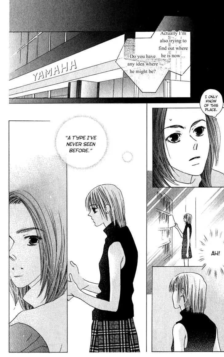 Kiss Chapter 41 page 17 - Chapter 41