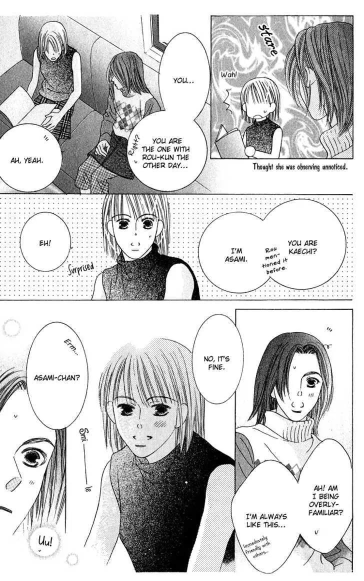 Kiss Chapter 41 page 20 - Chapter 41
