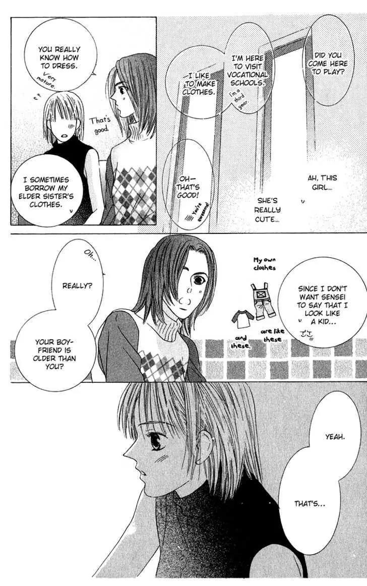 Kiss Chapter 41 page 21 - Chapter 41
