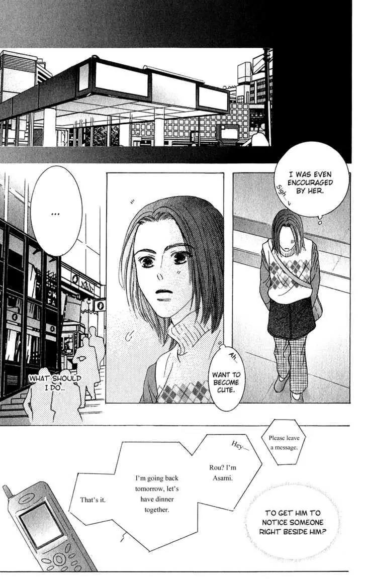 Kiss Chapter 41 page 24 - Chapter 41