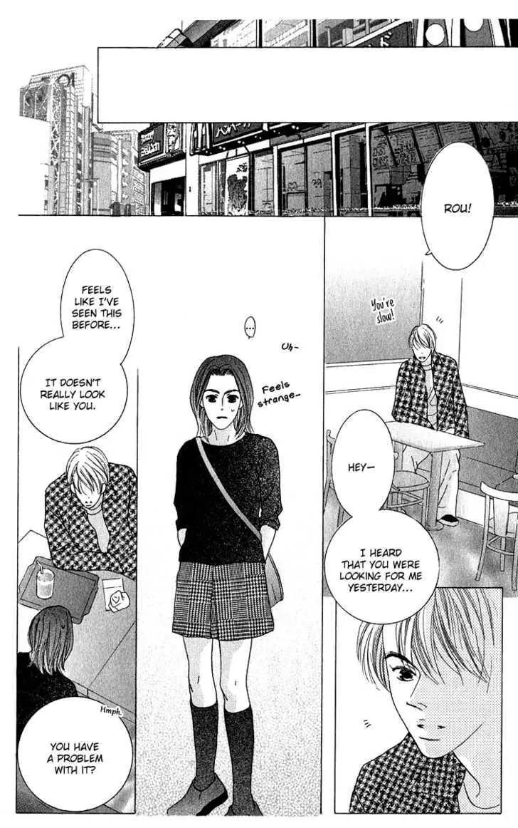 Kiss Chapter 41 page 25 - Chapter 41