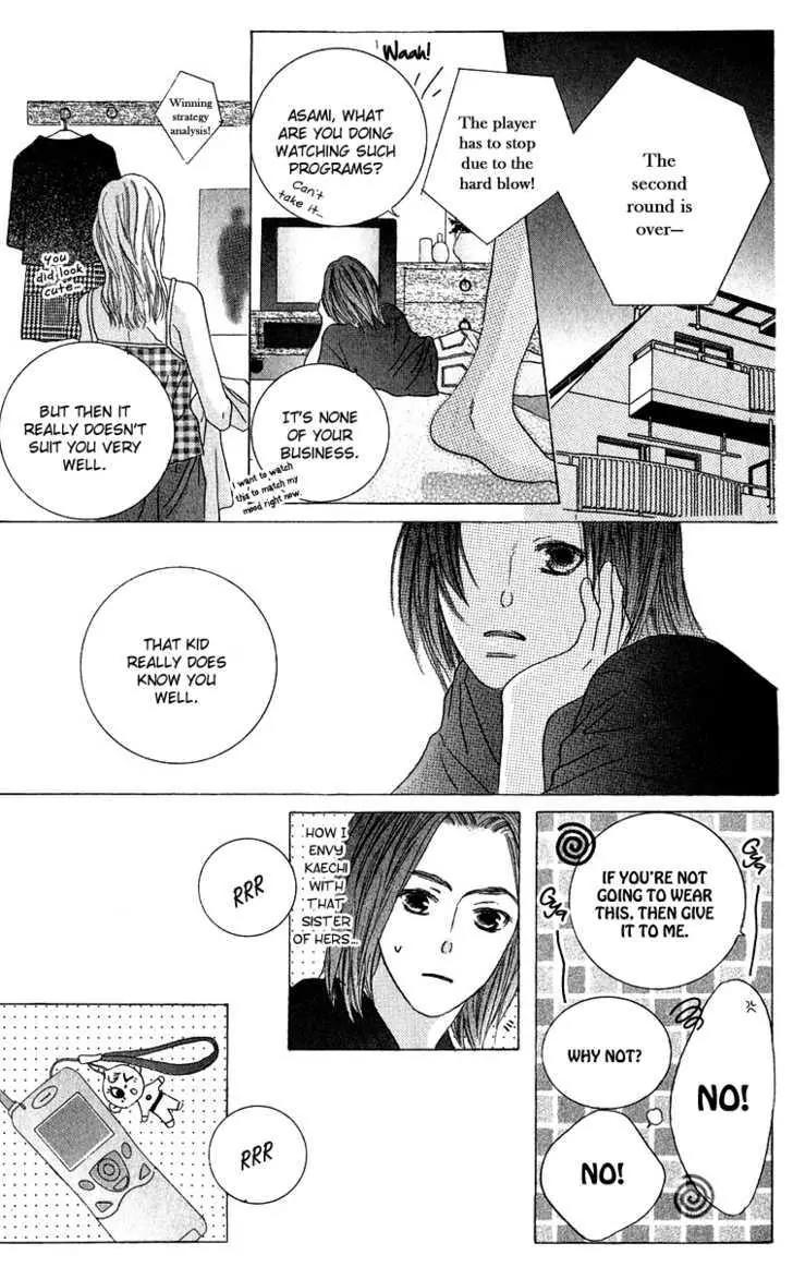 Kiss Chapter 41 page 28 - Chapter 41
