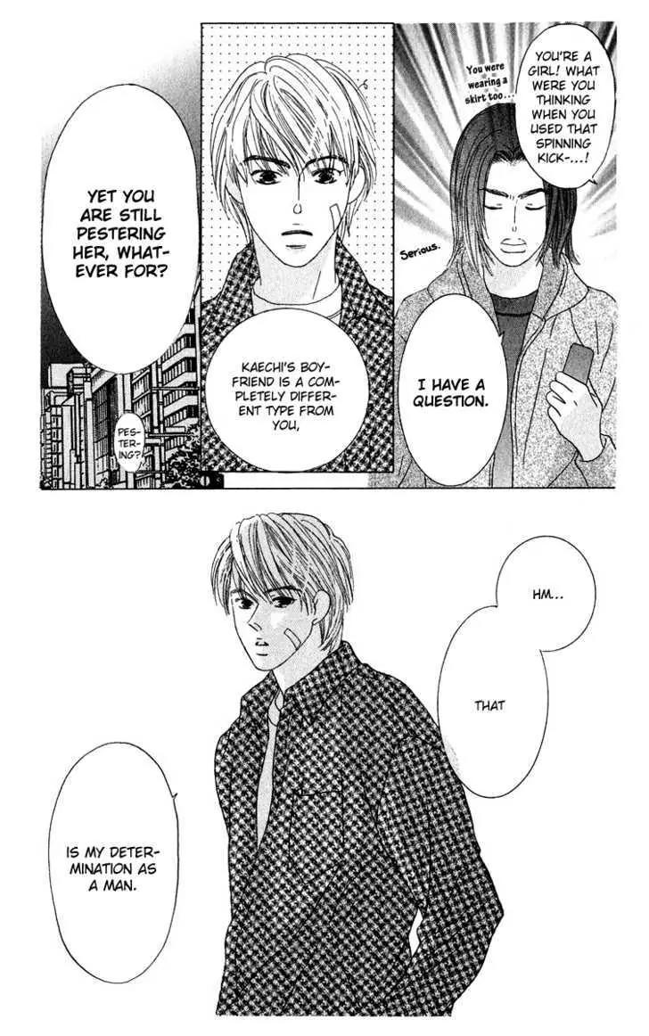 Kiss Chapter 41 page 30 - Chapter 41