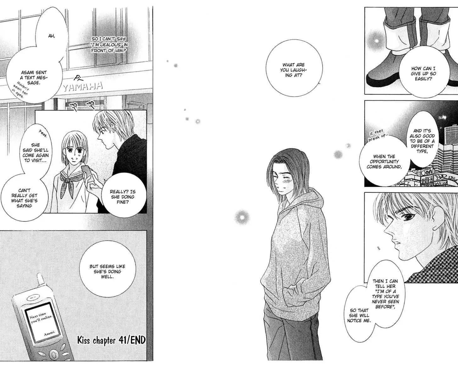 Kiss Chapter 41 page 31 - Chapter 41