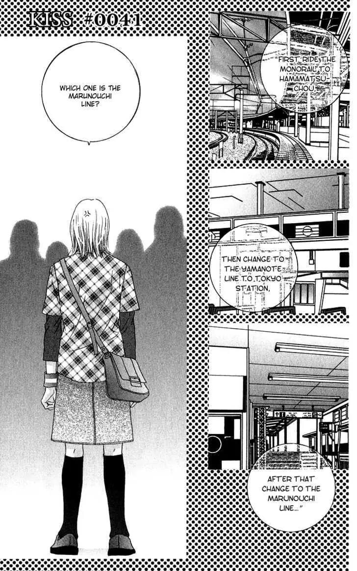 Kiss Chapter 41 page 4 - Chapter 41