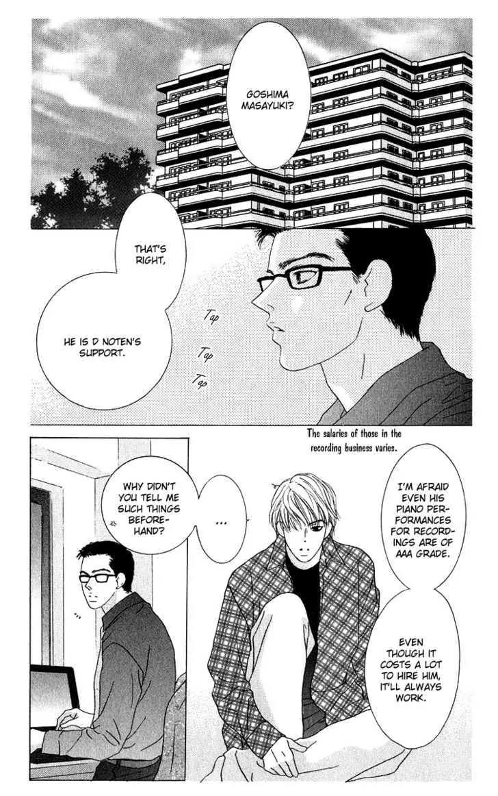 Kiss Chapter 41 page 6 - Chapter 41