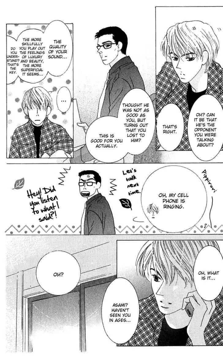 Kiss Chapter 41 page 7 - Chapter 41