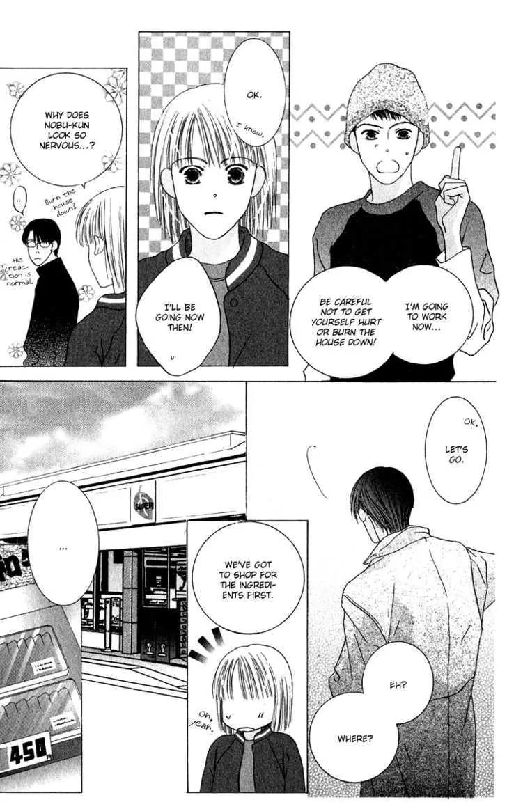 Kiss Chapter 43 page 14 - Chapter 43