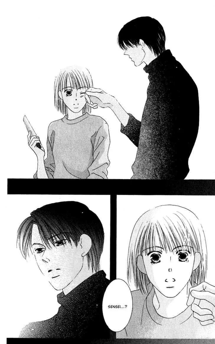 Kiss Chapter 43 page 21 - Chapter 43