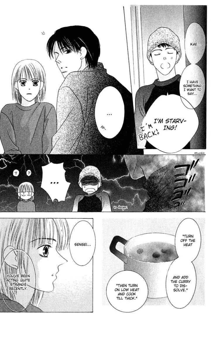 Kiss Chapter 43 page 26 - Chapter 43