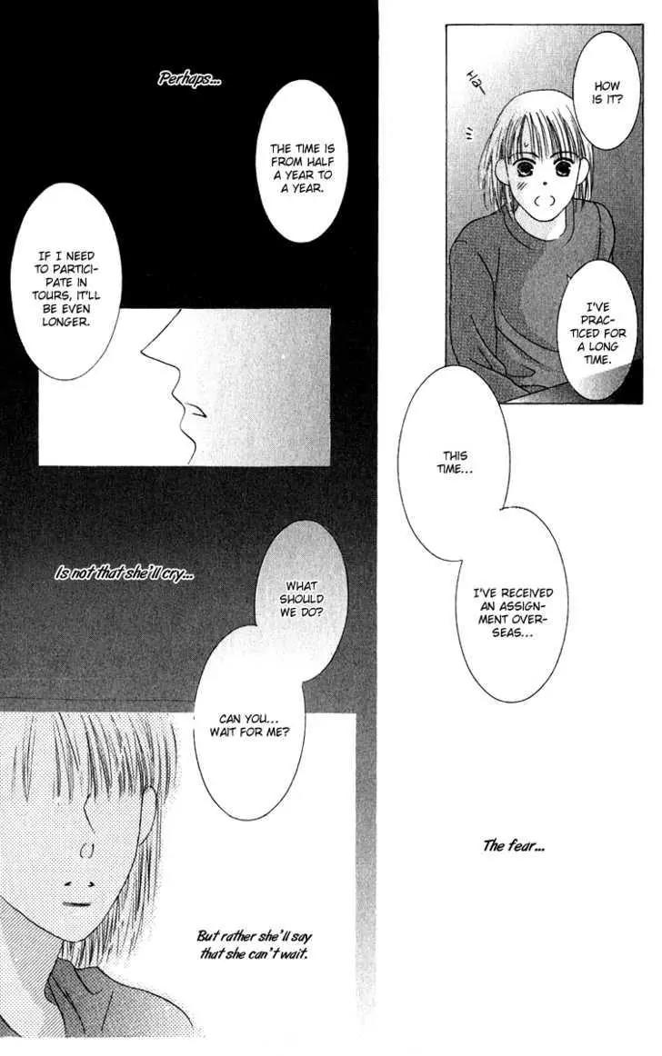Kiss Chapter 43 page 30 - Chapter 43