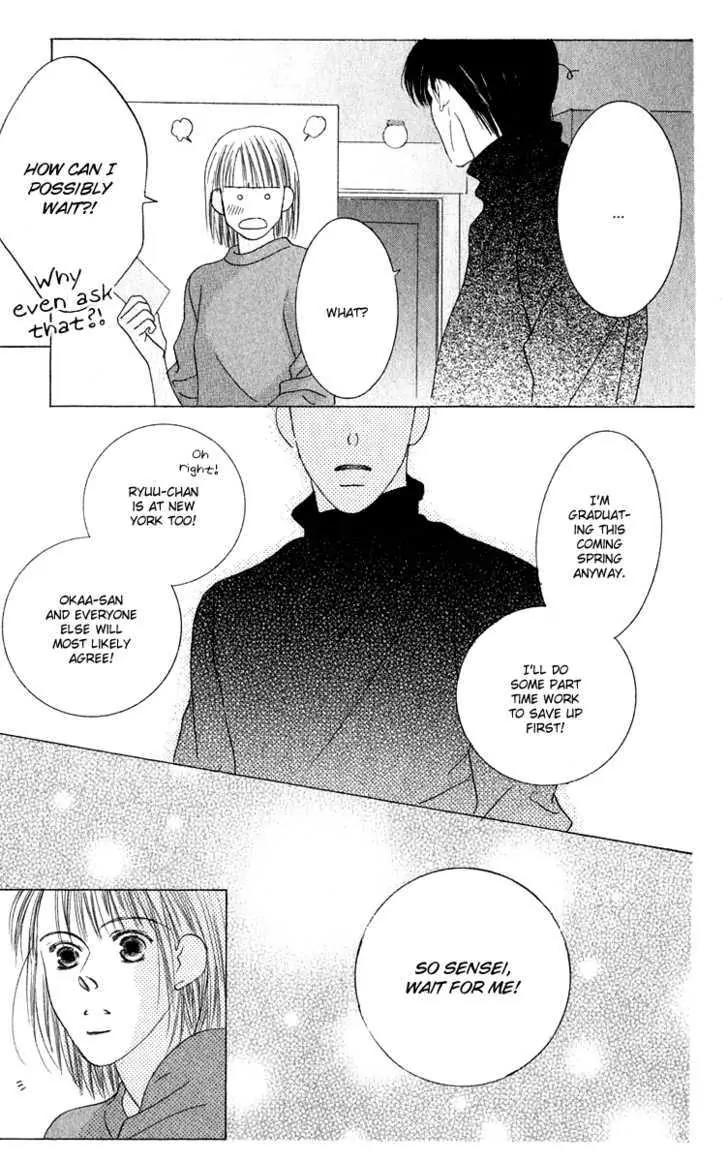 Kiss Chapter 43 page 32 - Chapter 43