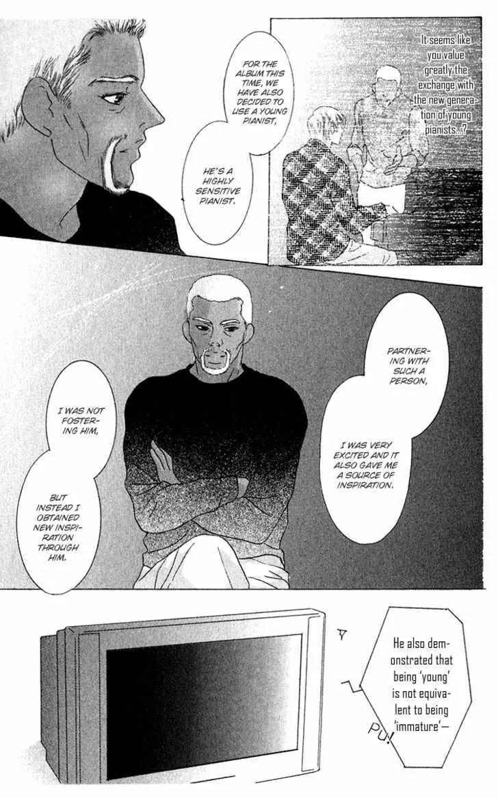 Kiss Chapter 43 page 6 - Chapter 43