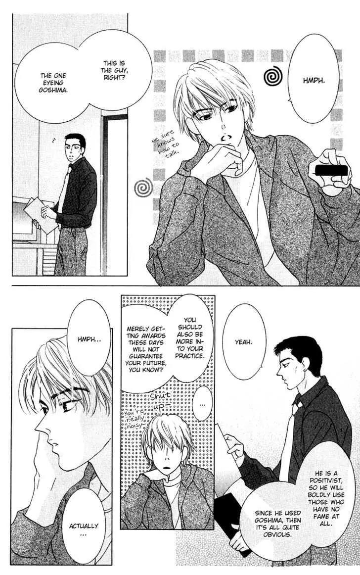 Kiss Chapter 43 page 7 - Chapter 43