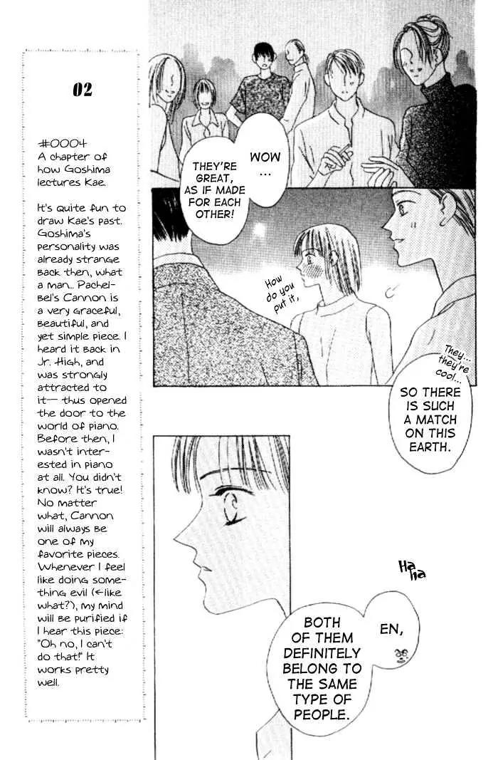 Kiss Chapter 5 page 18 - Chapter 5