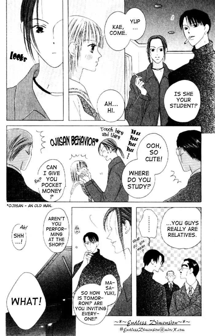 Kiss Chapter 5 page 7 - Chapter 5