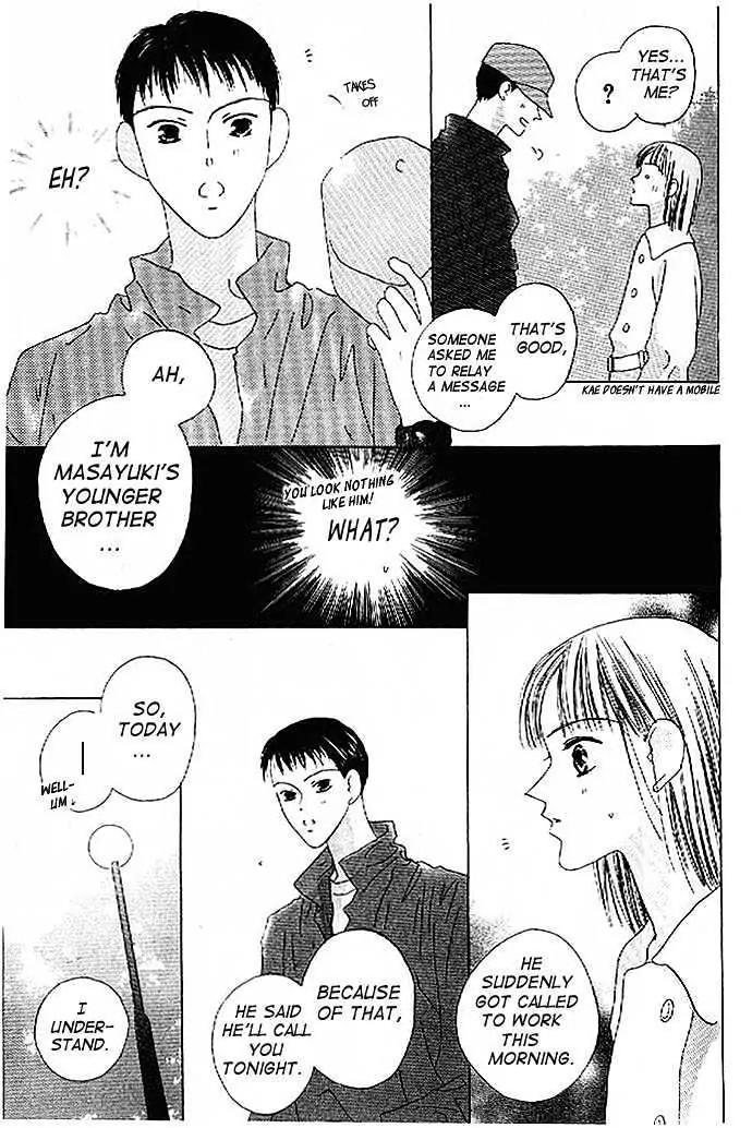 Kiss Chapter 7 page 10 - Chapter 7