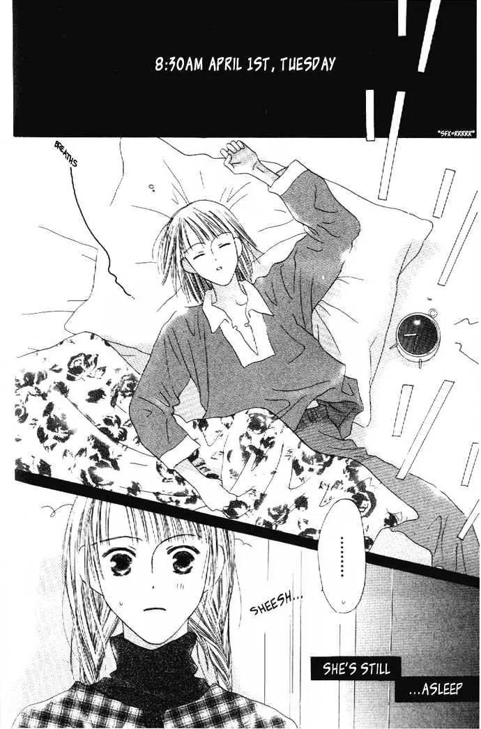 Kiss Chapter 7 page 5 - Chapter 7