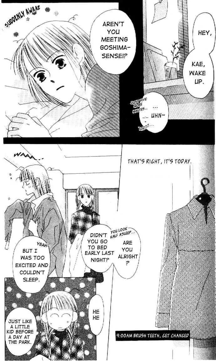 Kiss Chapter 7 page 6 - Chapter 7
