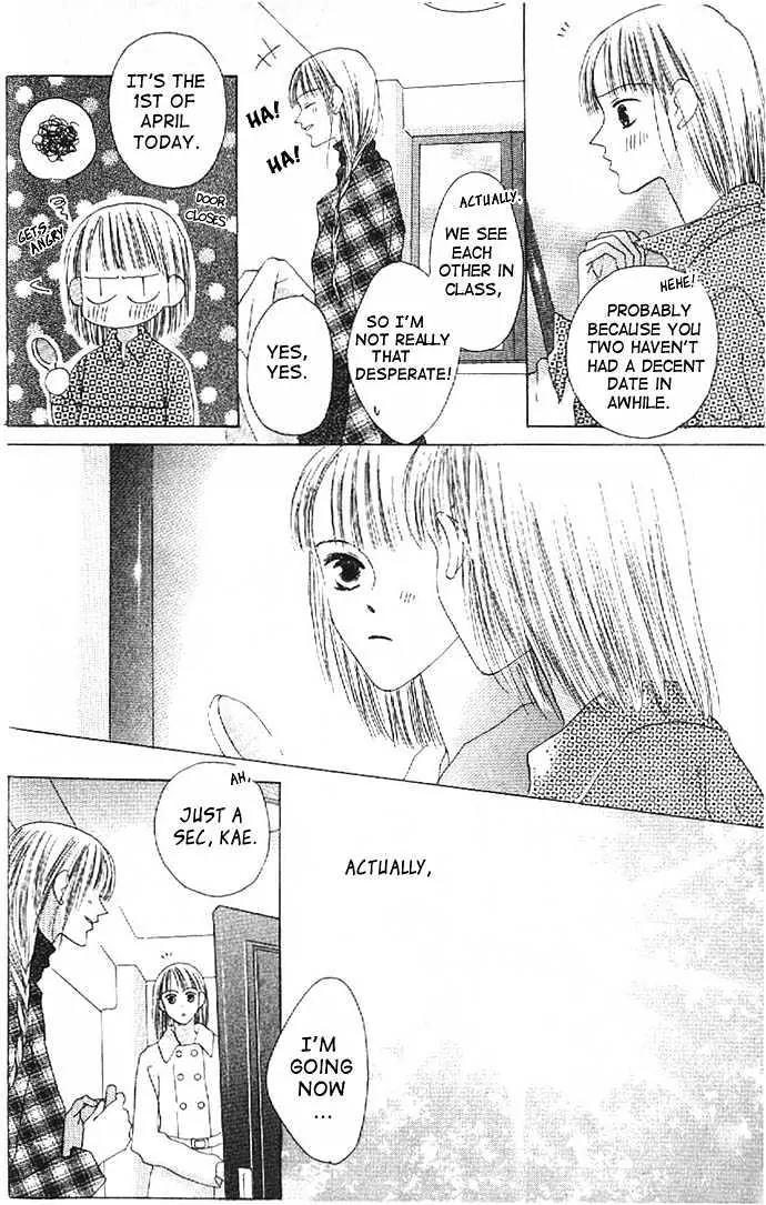 Kiss Chapter 7 page 7 - Chapter 7