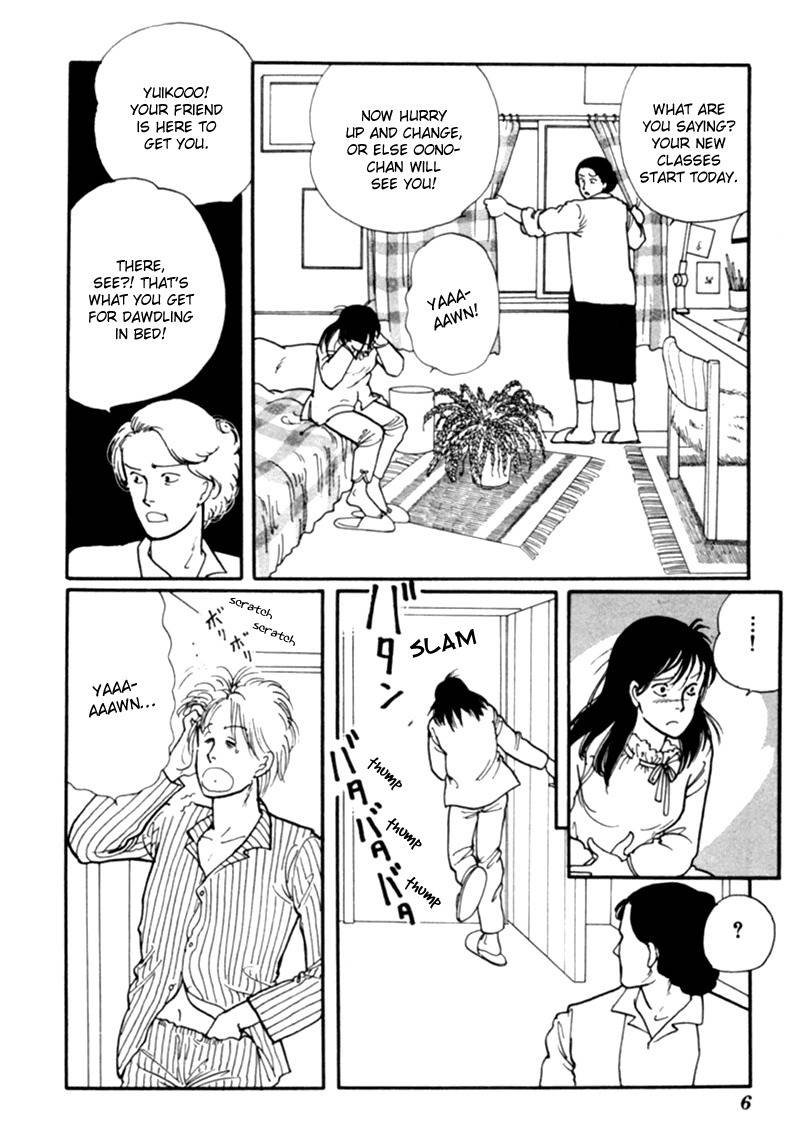 Kisshou Tennyo Chapter 1 page 10 - Chapter 1