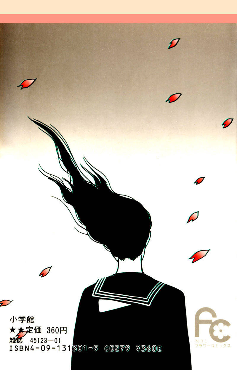 Kisshou Tennyo Chapter 1 page 2 - Chapter 1