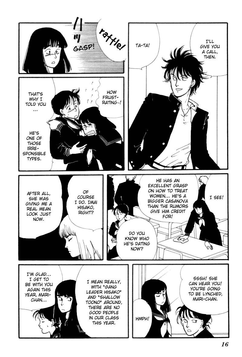 Kisshou Tennyo Chapter 1 page 20 - Chapter 1