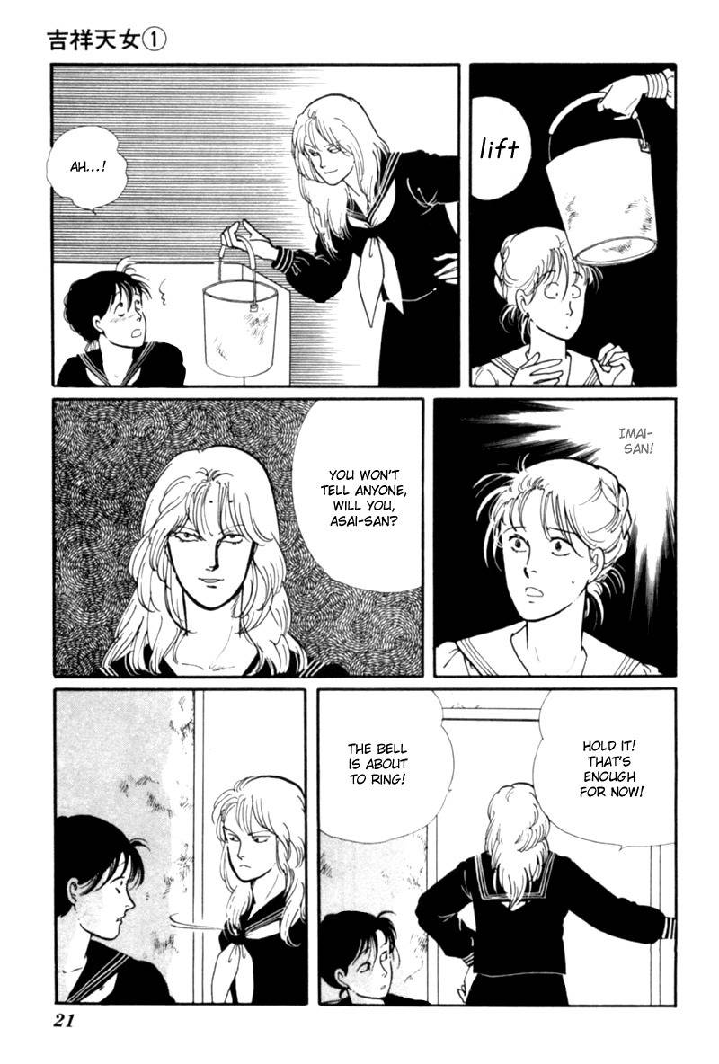 Kisshou Tennyo Chapter 1 page 25 - Chapter 1