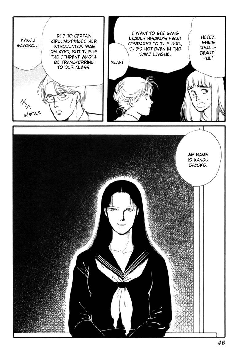 Kisshou Tennyo Chapter 1 page 50 - Chapter 1