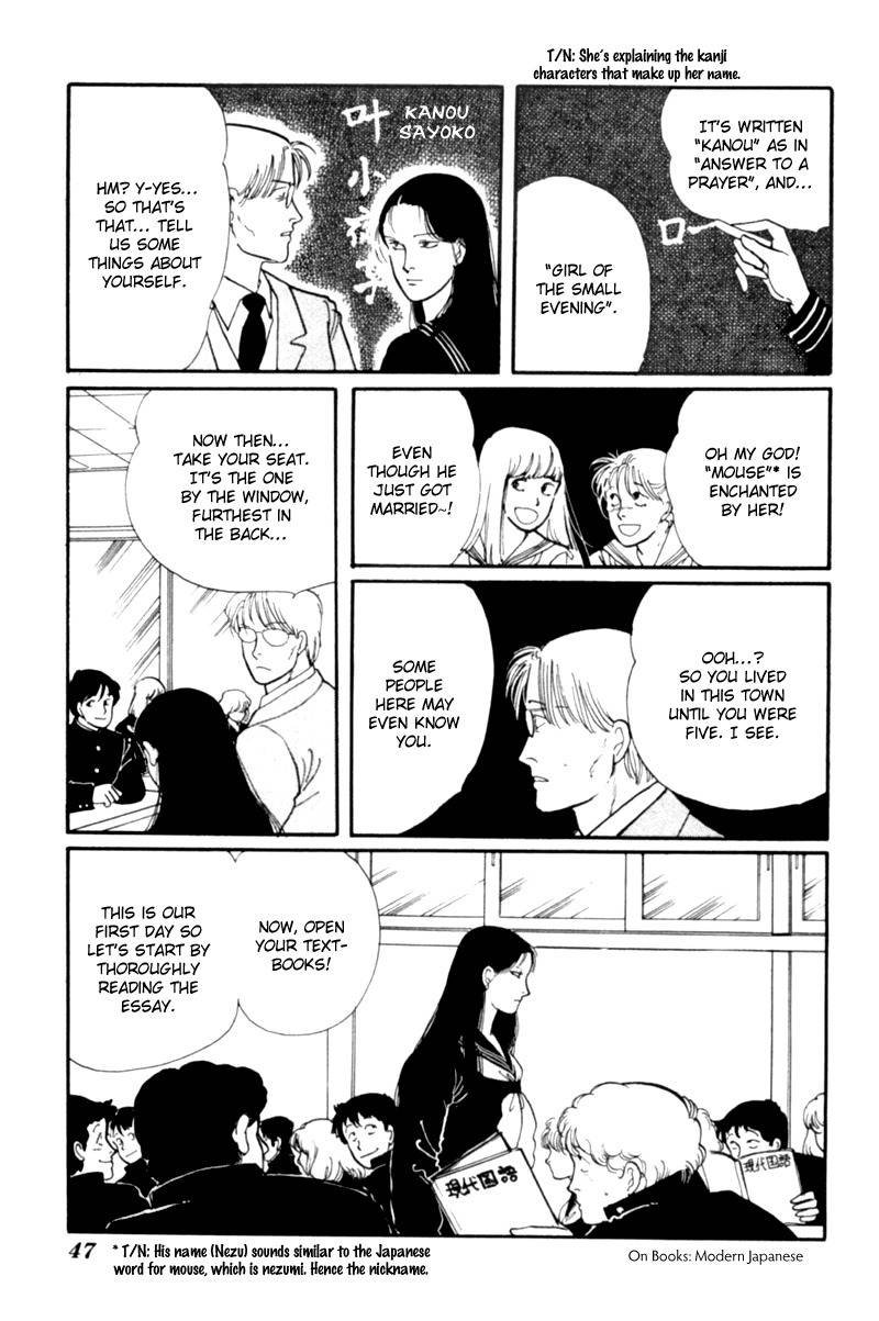 Kisshou Tennyo Chapter 1 page 51 - Chapter 1