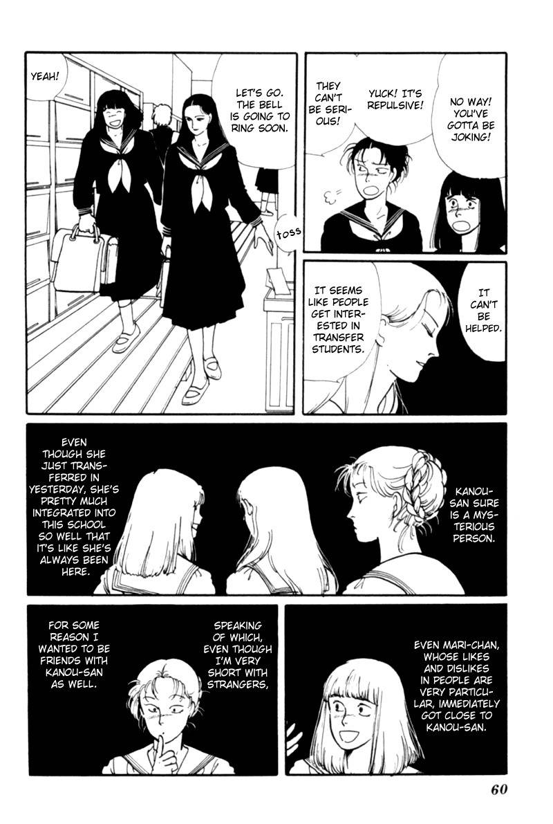 Kisshou Tennyo Chapter 1 page 63 - Chapter 1