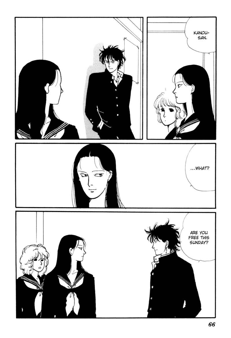 Kisshou Tennyo Chapter 1 page 69 - Chapter 1
