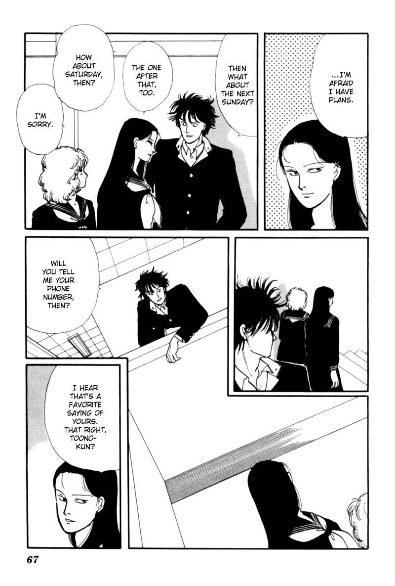 Kisshou Tennyo Chapter 1 page 70 - Chapter 1