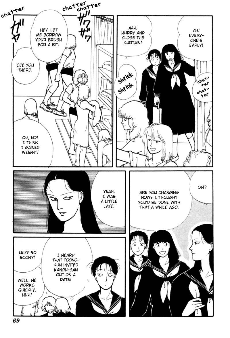 Kisshou Tennyo Chapter 1 page 72 - Chapter 1