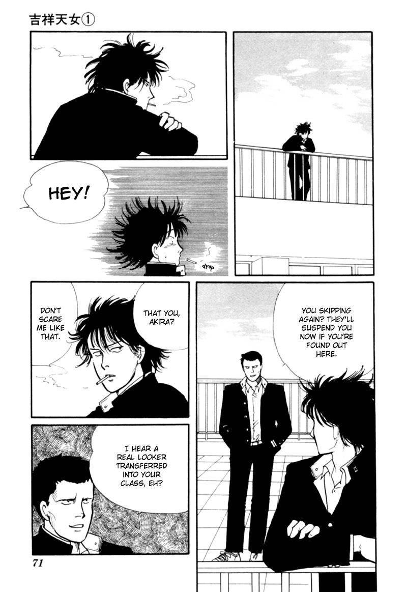 Kisshou Tennyo Chapter 1 page 74 - Chapter 1