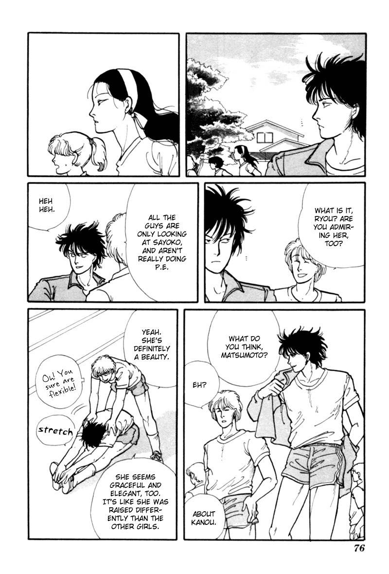 Kisshou Tennyo Chapter 1 page 79 - Chapter 1