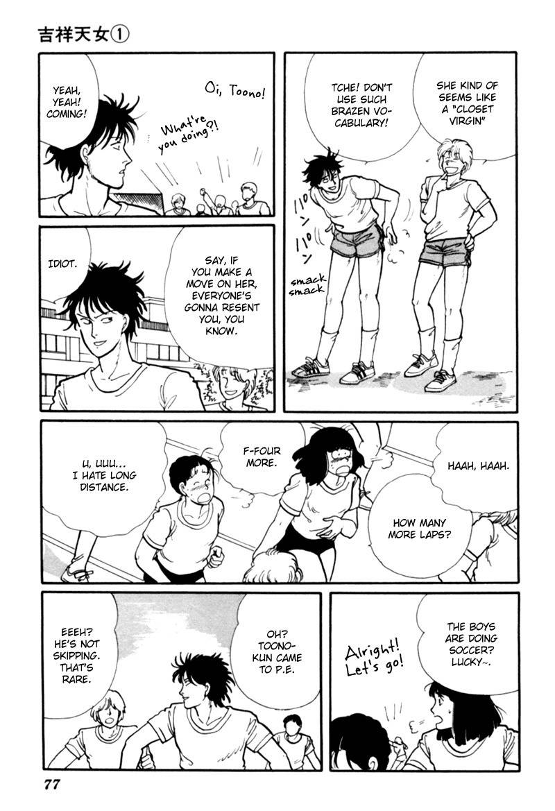 Kisshou Tennyo Chapter 1 page 80 - Chapter 1
