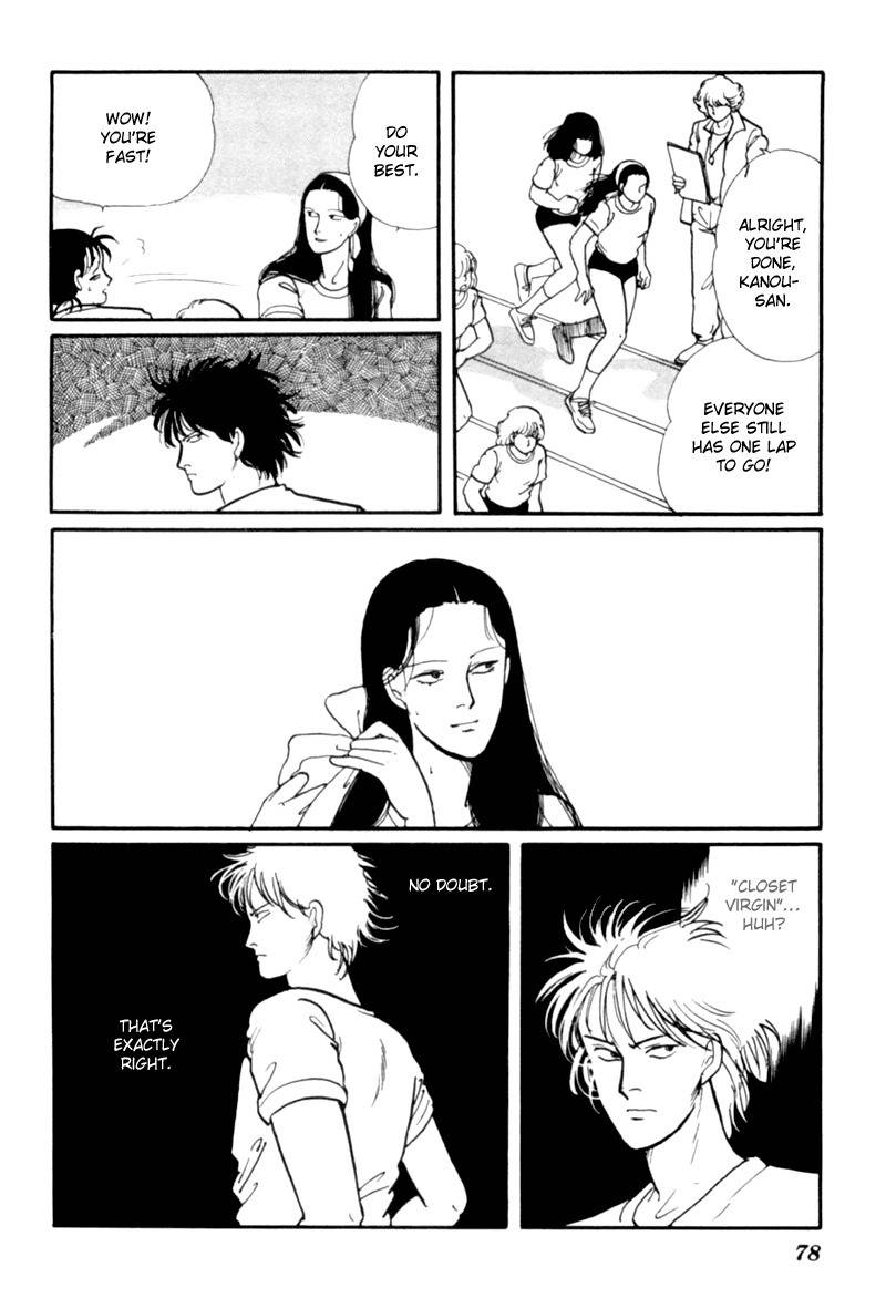 Kisshou Tennyo Chapter 1 page 81 - Chapter 1