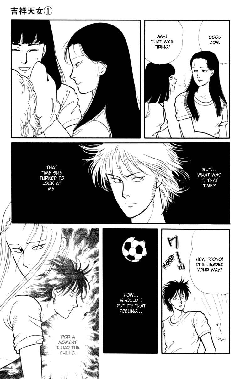 Kisshou Tennyo Chapter 1 page 82 - Chapter 1