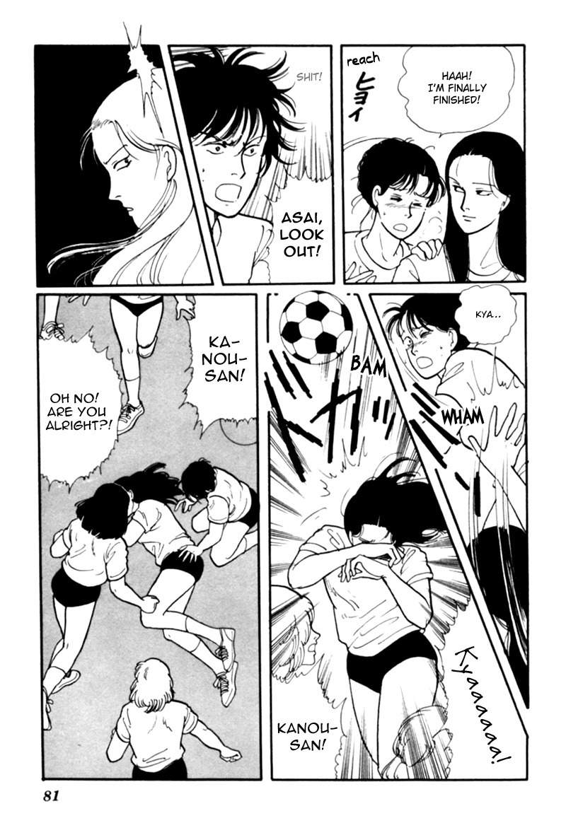 Kisshou Tennyo Chapter 1 page 84 - Chapter 1