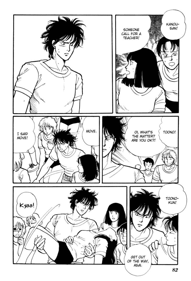Kisshou Tennyo Chapter 1 page 85 - Chapter 1