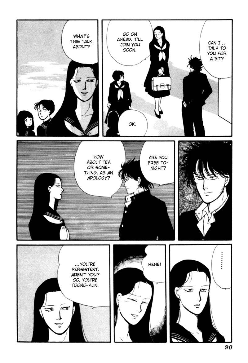 Kisshou Tennyo Chapter 1 page 93 - Chapter 1