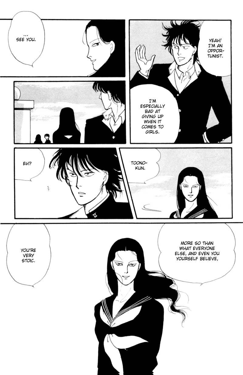 Kisshou Tennyo Chapter 1 page 94 - Chapter 1