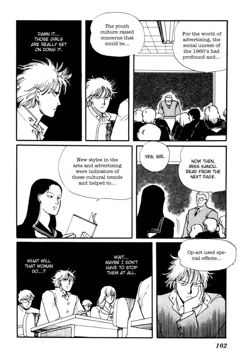 Kisshou Tennyo Chapter 2 page 10 - Chapter 2