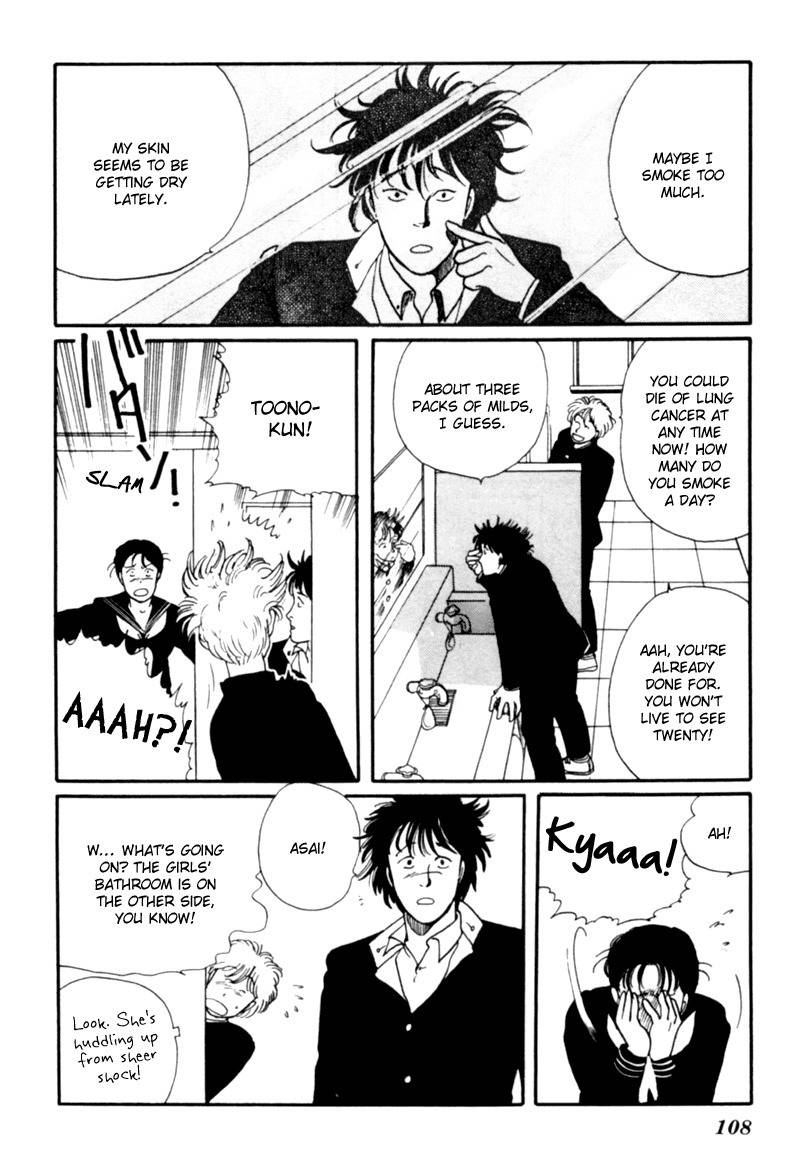 Kisshou Tennyo Chapter 2 page 16 - Chapter 2