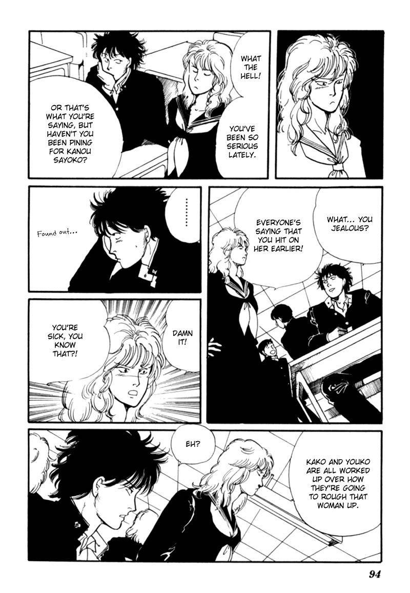 Kisshou Tennyo Chapter 2 page 2 - Chapter 2
